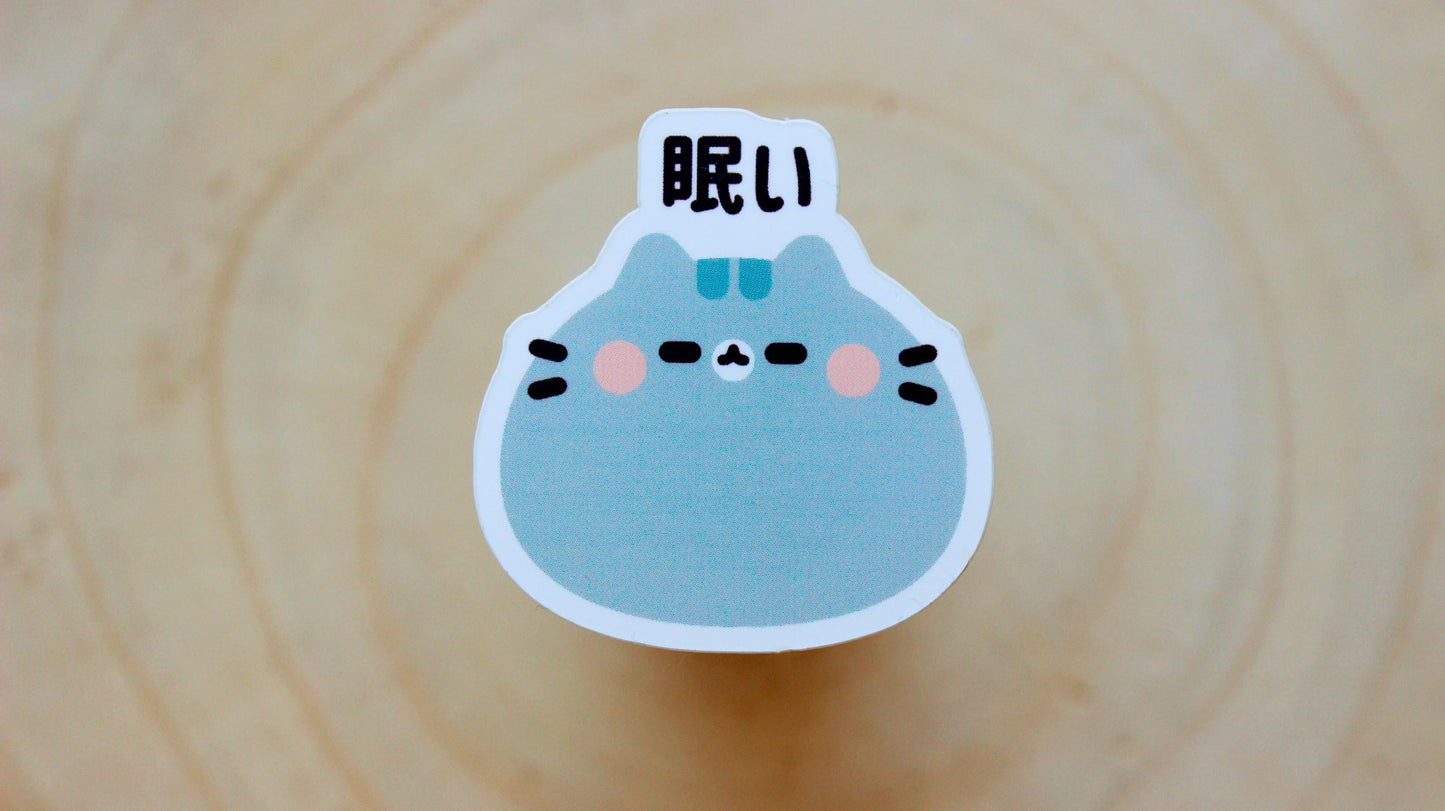 Sleepy Neko Sticker | High Quality, Matte | Waterproof Sticker - vivianevalenta