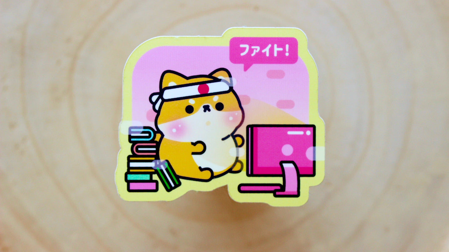 Study Hard Shiba Inu Sticker | Dog Sticker | High Quality, Matte | Waterproof Sticker - vivianevalenta