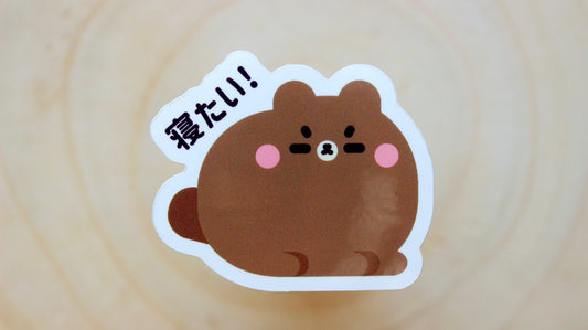 Kawaii Bear Sticker | High Quality, Glossy | Waterproof Sticker - vivianevalenta